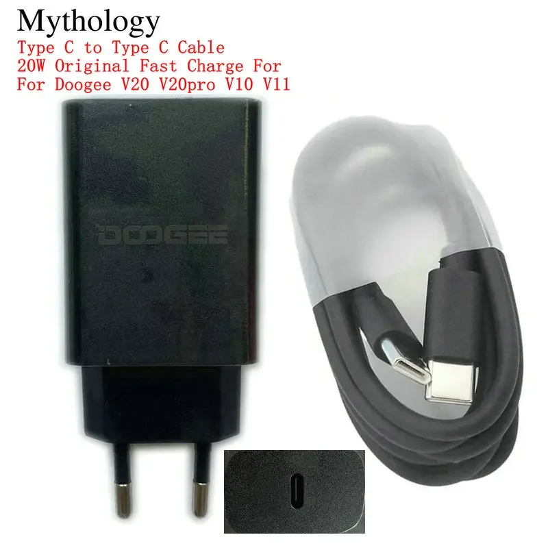 Power Adapter for Doogee V20 P - Travel Accessories For Europe 评论和价格